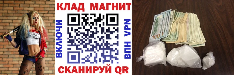  Cocaine Новоульяновск