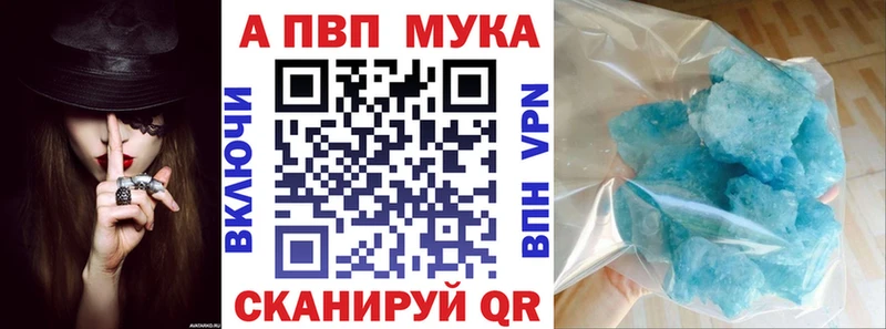 кракен зеркало  Новоульяновск  A-PVP Crystall 