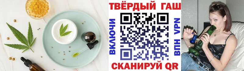 нарко площадка клад  купить  сайты  Новоульяновск  Cannafood конопля 