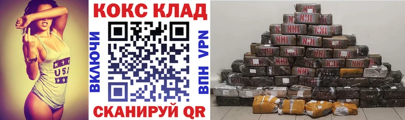КОКАИН Боливия где найти наркотики Новоульяновск