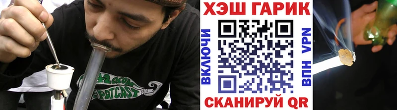 Гашиш Изолятор  Новоульяновск 