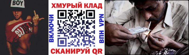 кракен tor  Новоульяновск  Героин герыч 