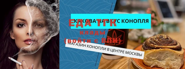 первитин Армянск