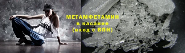 первитин Армянск