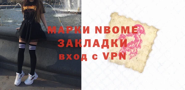 мефедрон VHQ Алексеевка