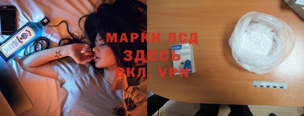 первитин Армянск