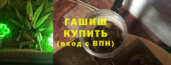 первитин Армянск