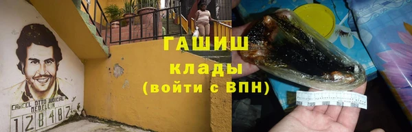 первитин Армянск