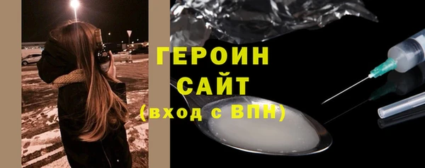 первитин Армянск