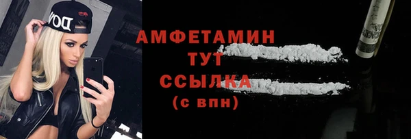 первитин Армянск