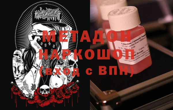 спайс Арсеньев
