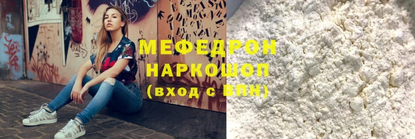 стаф Аркадак