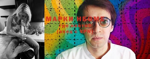 первитин Армянск