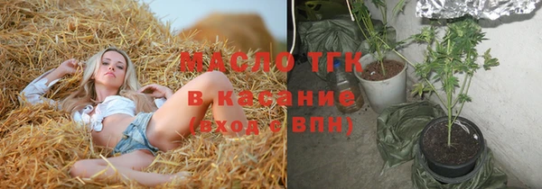 спайс Арсеньев