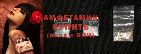спайс Арсеньев