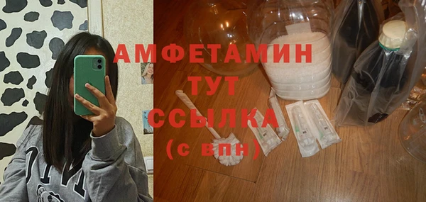 спайс Арсеньев