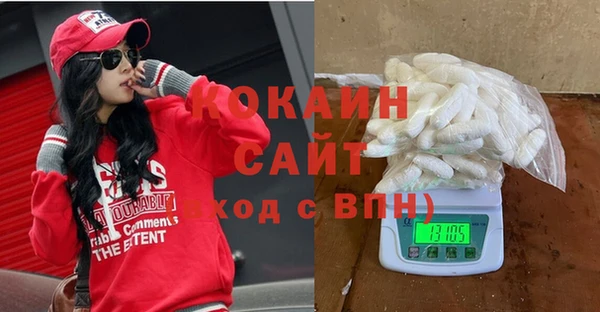 спайс Арсеньев