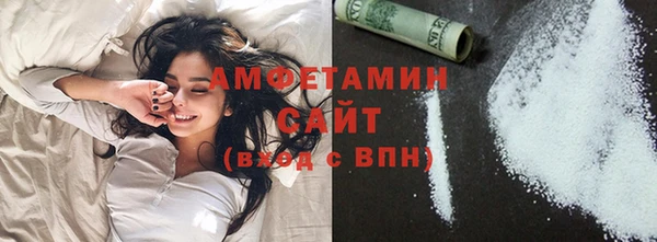 спайс Арсеньев