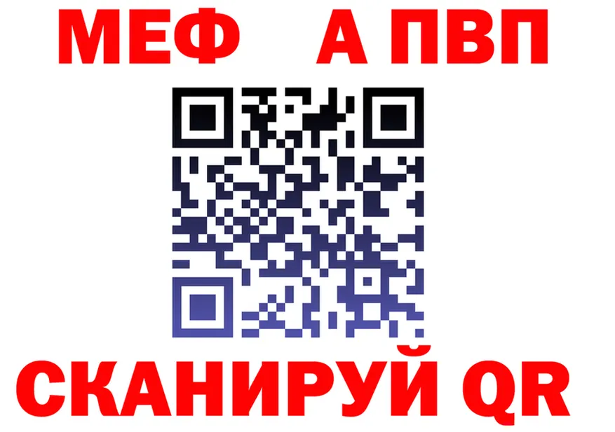 МЯУ-МЯУ 4 MMC зеркало дарк нет мега Новоульяновск