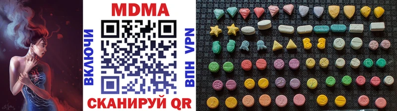 MDMA молли  Новоульяновск 