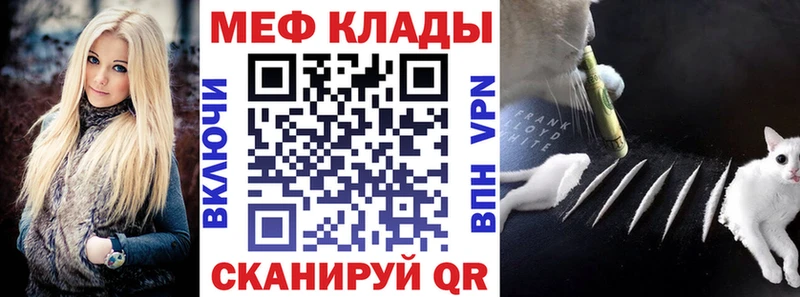 МЕГА ссылки  Новоульяновск  Мефедрон 4 MMC 